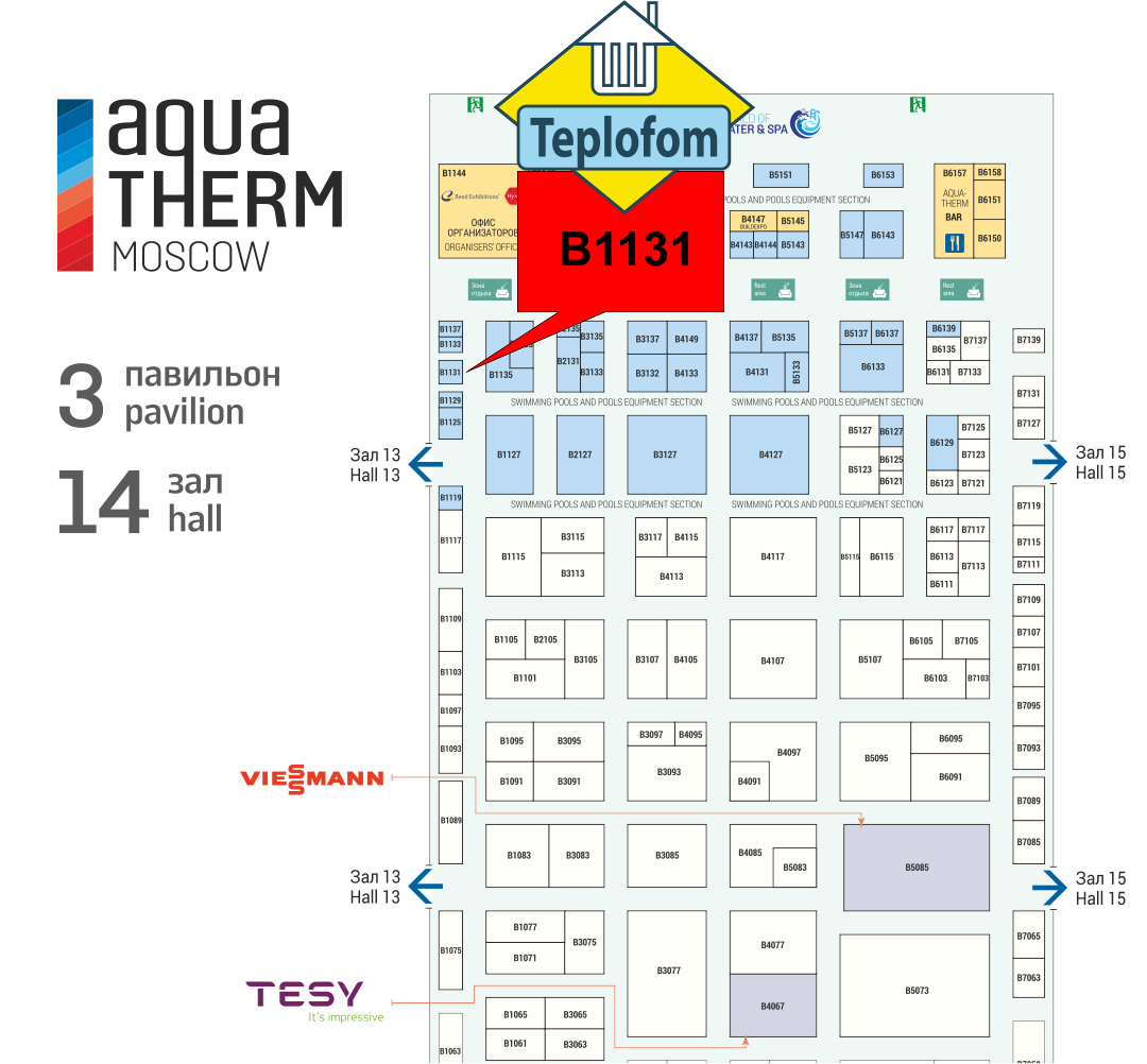 AquaTerm 2020 Теплофом AquaTerm 2020 Теплофом